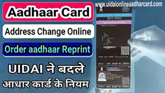 Aadhar Card Reprint
