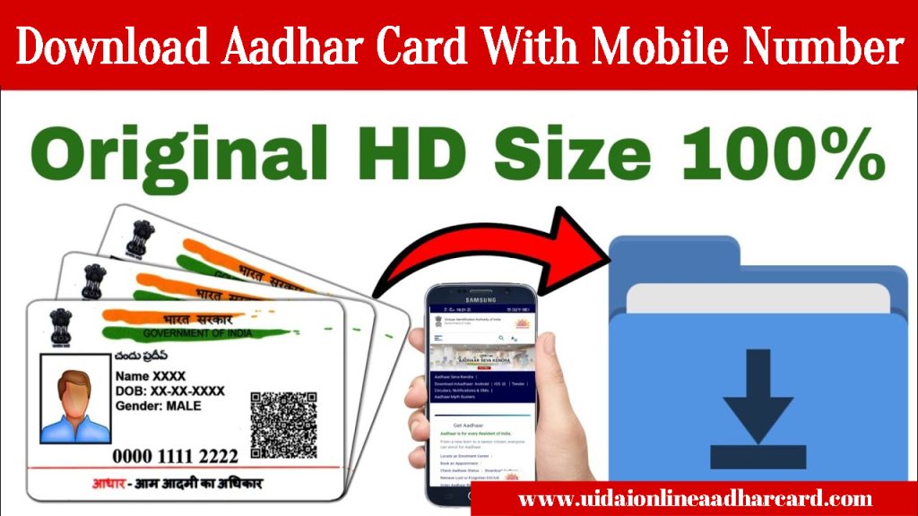 Download Aadhar Card With Mobile Number