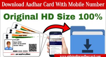 Download Aadhar Card With Mobile Number, The Full Guide on How to Download an Aadhar Card with Your Mobile Number