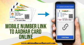 Mobile Number Link To Aadhar Card Online: Now link your new mobile number to your Aadhar card sitting at home