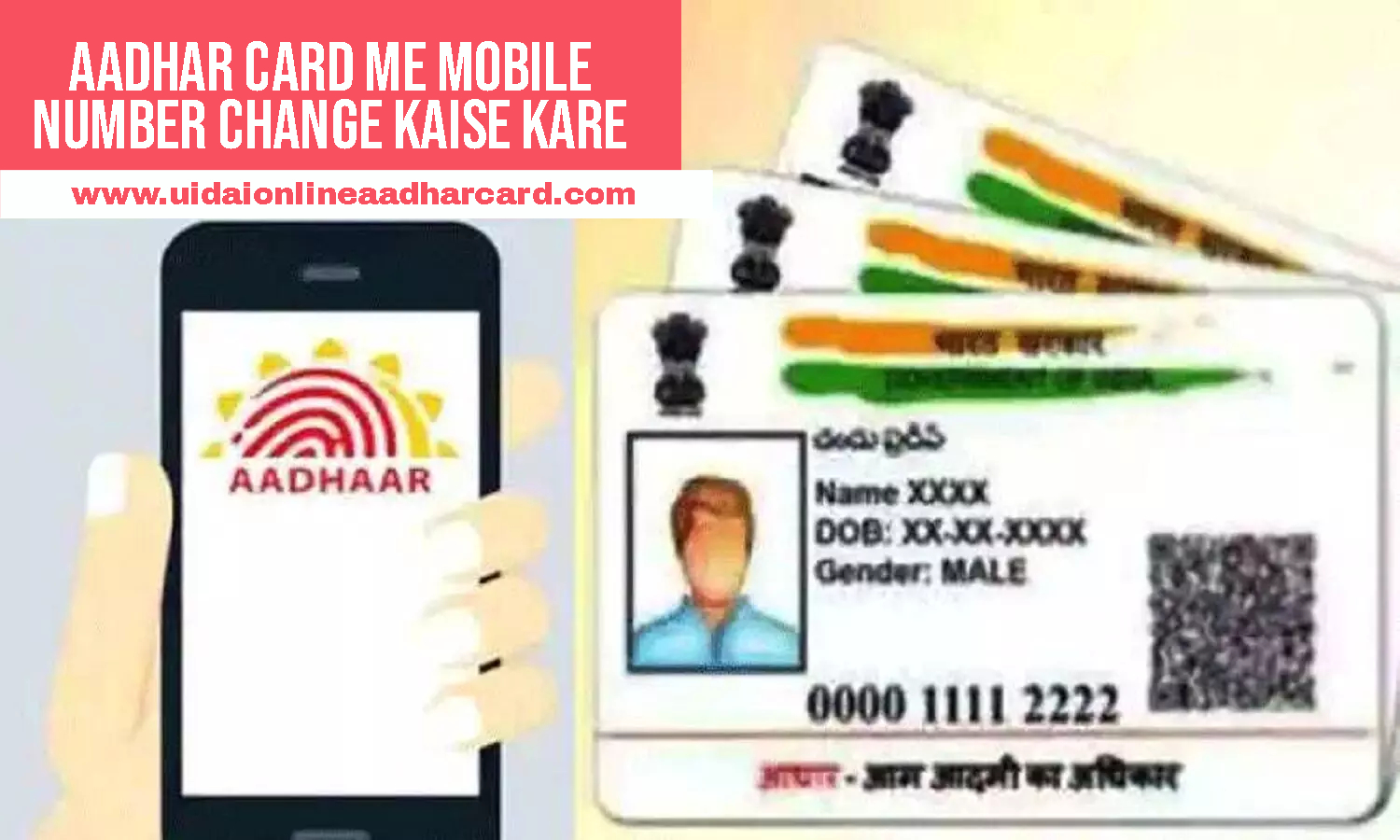 aadhar card me mobile number change kaise kare online