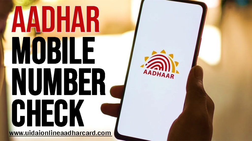 Aadhar Mobile Number Check