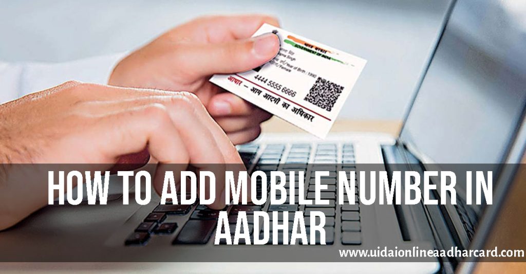 How To Add Mobile Number In Aadhar