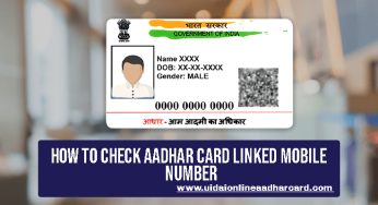 How To Check Aadhar Card Linked Mobile Number, Now find out the mobile number linked to your Aadhar card sitting at home