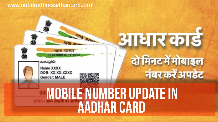 Mobile Number Update In Aadhar Card