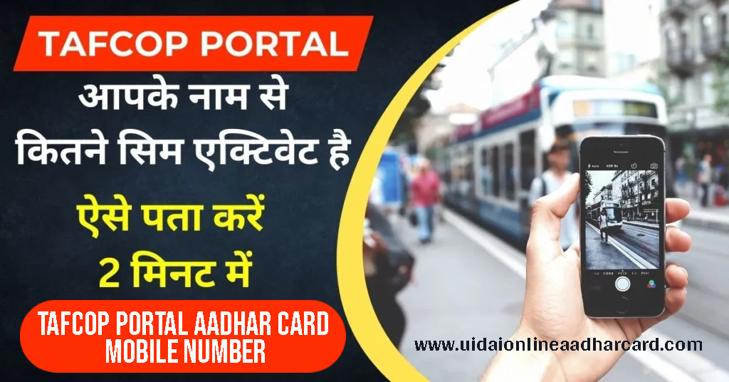 Tafcop Portal Aadhar Card Mobile Number