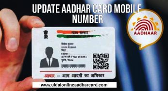 Update Aadhar Card Mobile Number, What is the Process to Update Mobile Number in Aadhaar Card? & All Details