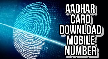 Aadhar Card Download Mobile Number, How to download Aadhar card by name, mobile number and date of birth