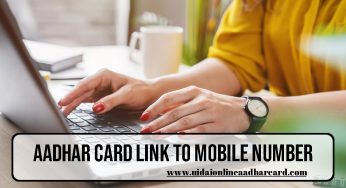Aadhar Card Link To Mobile Number, How To Link Aadhaar With Mobile Number