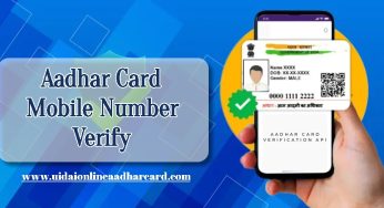 Aadhar Card Mobile Number Verify, Online, Know Whether It Is Original Or Duplicate