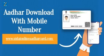 Aadhar Download With Mobile Number, Download E-Aadhar like this, download only with your name and date of birth.