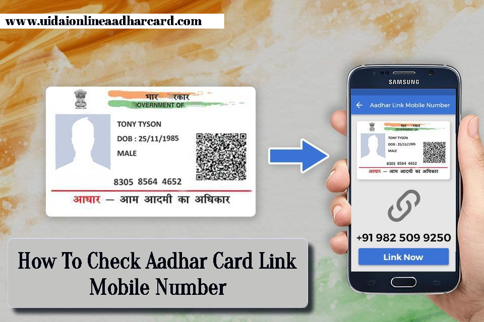 How To Check Aadhar Card Link Mobile Number