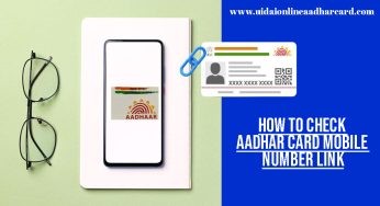 How To Check Aadhar Card Mobile Number Link, How to know which mobile number is linked to Aadhaar