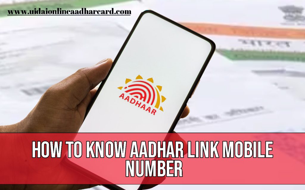 How To Know Aadhar Link Mobile Number