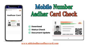 Mobile Number Aadhar Card Check, benefits, Very Useful And How to check