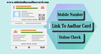 Mobile Number Link To Aadhar Card Online Check, How to Check Aadhaar Online And Offline