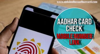 Aadhar Card Check Mobile Number Link, Check Step By Step In A Very Easy Way