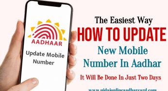 How To Update New Mobile Number In Aadhar, Link Another Mobile Number To Aadhaar Card, All Information