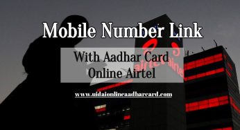 Mobile Number Link With Aadhar Card Online Airtel, How To Link Online And Offline, All Information