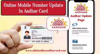 Online Mobile Number Update In Aadhar Card, Update Online From Home For Free