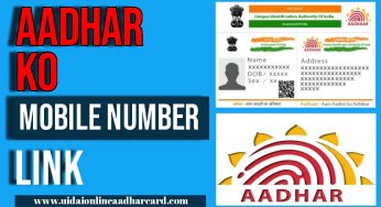 Aadhar Ko Mobile Number Link, How to Link Aadhar With Mobile Number And Step-By-Step All Details