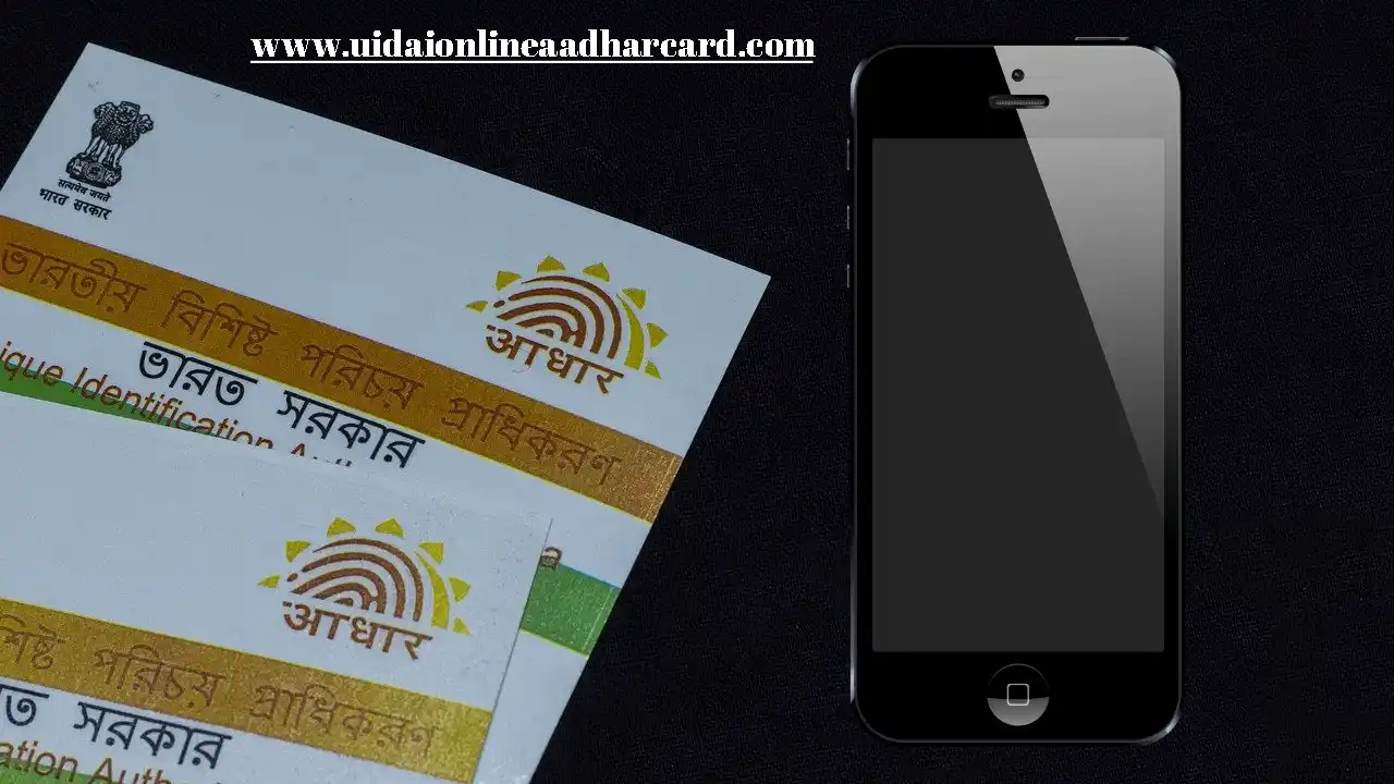 How To Know Aadhar Linked Mobile Number, Steps to Find Which